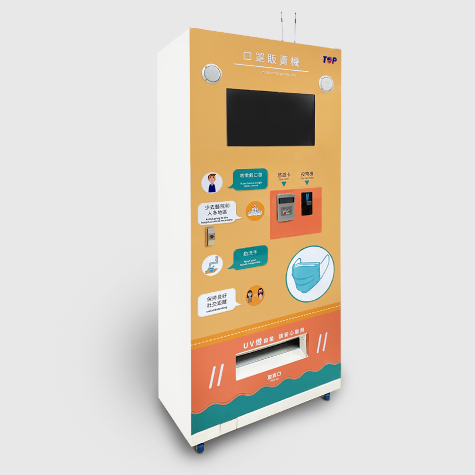 ASW2 Series Mask Vending Machine