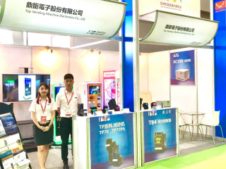 2019 AAA Guangzhou Expo