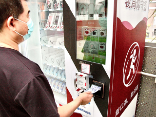 Epidemic Prevention Product Vending (Taiwan)