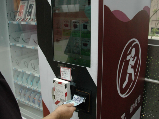 Epidemic Prevention Product Vending (Taiwan)