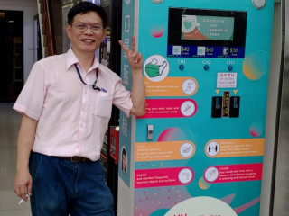 TOP Mask Vending Machine in Taiwan